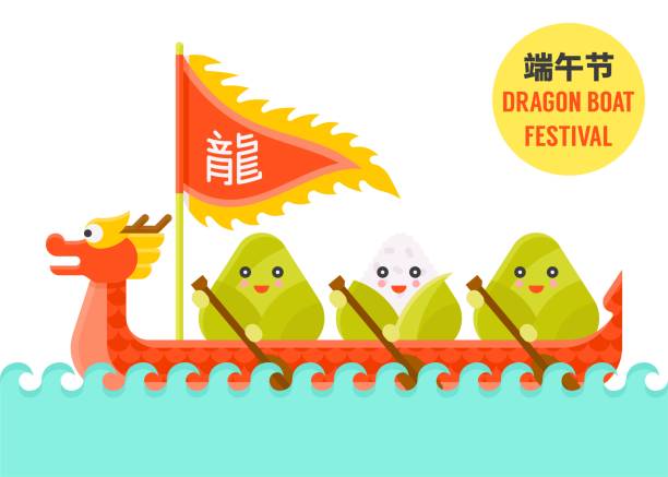 2025 Dragon Boat Festival