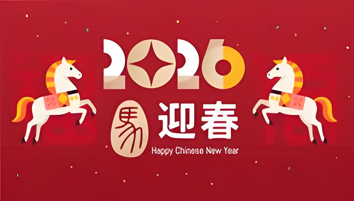 Chinese New Year 2026