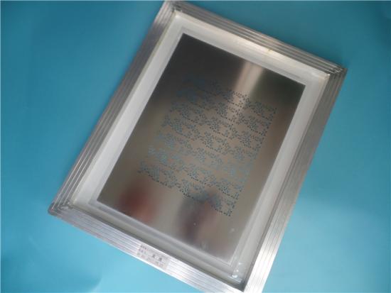 Aluminum Framed SMT Stencil
