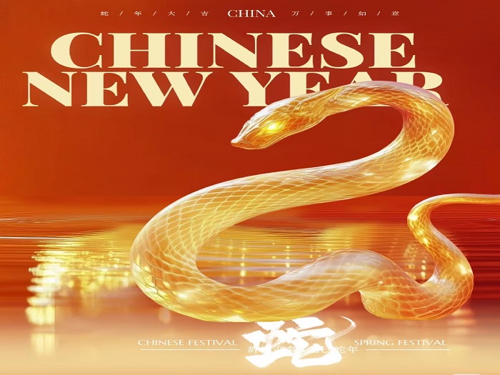 2025 Chinese New Year's Holiday Notice
